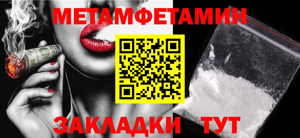 АМФЕТАМИН  Вход с VPN  Когалым  АМФ VHQ 