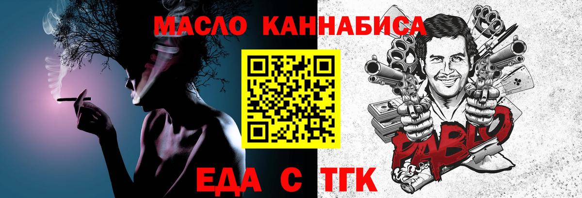Canna-Cookies марихуана Когалым