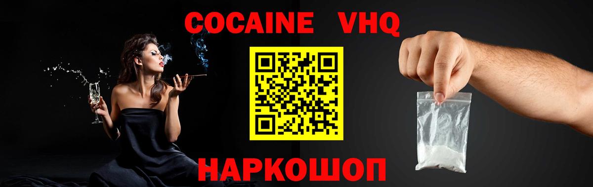 COCAIN Боливия Когалым