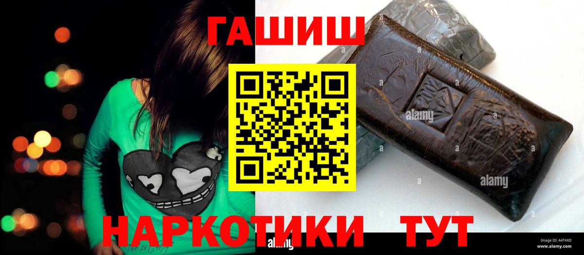 ГАШ Изолятор Когалым