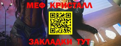 ПСИЛОЦИБИНОВЫЕ ГРИБЫ Коммунар