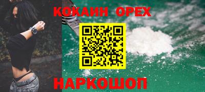 крисы Комсомольск-на-Амуре