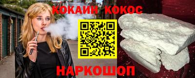 крисы Комсомольск-на-Амуре