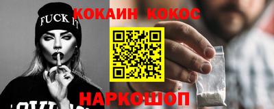 скорость Конаково