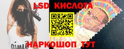 крисы Комсомольск-на-Амуре