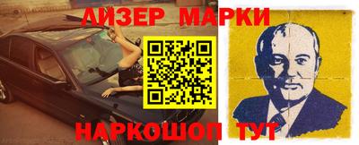 крисы Комсомольск-на-Амуре
