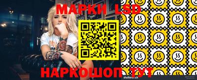 крисы Комсомольск-на-Амуре