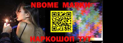 скорость Конаково