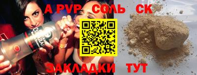 ПСИЛОЦИБИНОВЫЕ ГРИБЫ Коммунар