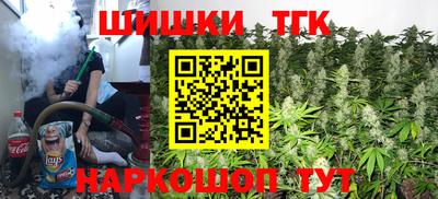 крисы Комсомольск-на-Амуре