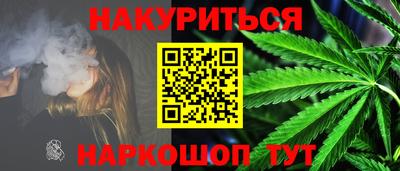 крисы Комсомольск-на-Амуре