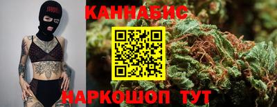 крисы Комсомольск-на-Амуре