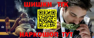 крисы Комсомольск-на-Амуре