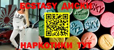 ПСИЛОЦИБИНОВЫЕ ГРИБЫ Коммунар