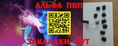 крисы Комсомольск-на-Амуре