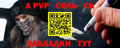 крисы Комсомольск-на-Амуре