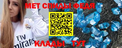 скорость Конаково