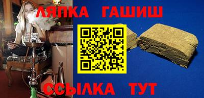 крисы Комсомольск-на-Амуре