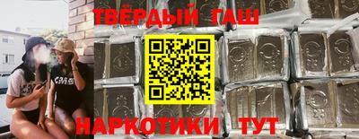 крисы Комсомольск-на-Амуре