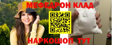 крисы Комсомольск-на-Амуре
