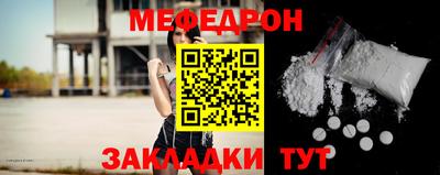 крисы Комсомольск-на-Амуре