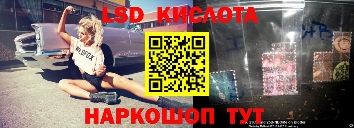 kraken онион  Вход с VPN  Когалым  Лсд 25 экстази ecstasy  LSD-25 экстази ecstasy 