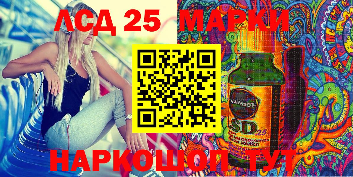 Марки 25I-NBOMe 1,5мг  Марки 25I-NBOMe 1,5мг  Вход с VPN  Когалым 