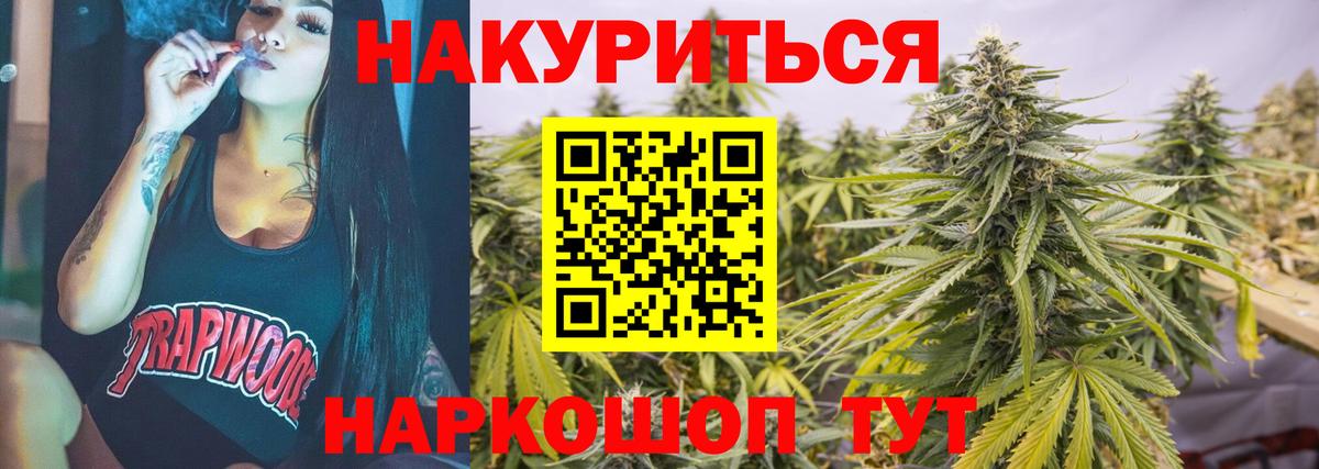 Марихуана ГИДРОПОН Когалым