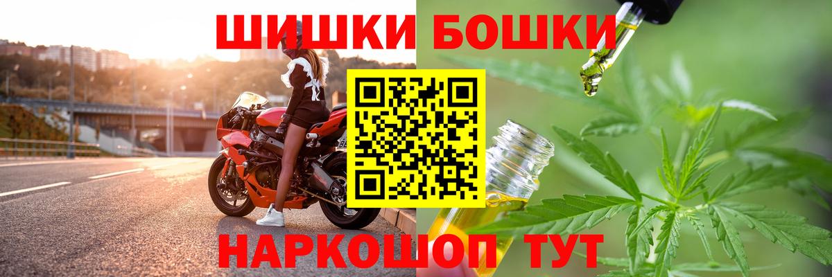 Конопля планчик  Бошки марихуана тримм  Когалым  Вход с VPN  Конопля гибрид 